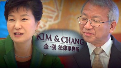 [단독] "강제징용 재판 막아라"...法-靑-김앤장의 '삼각 거래' / YTN
