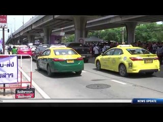 มวลชนทยอยเดินทางกลับหลังทราบข่าว ยิ่งลักษณ์ ไม่มาศาล - วันพิพากษายิ่งลักษณ์