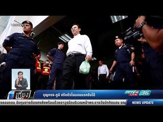 บุญทรง-ภูมิ ปรับตัวในแดนแรกรับได้ - เที่ยงทันข่าว