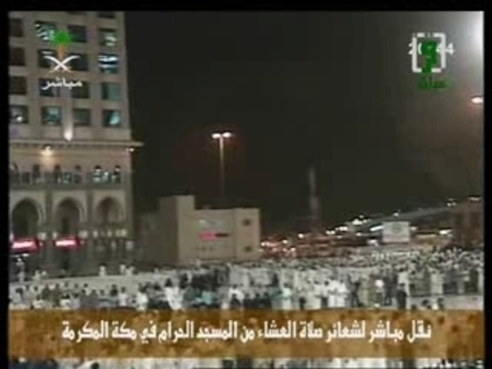 L'exode shuraim