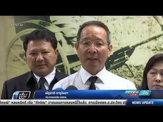 ขสมก. ยันเลย์-ออฟ กระเป๋ารถเมล์ 2,000 คนยังเป็นแค่แผน - เข้มข่าวค่ำ