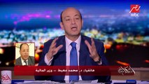 #الحكاية | وزير المالية يكشف علاقة السيارات الأوروبية بزيادة الدولار الجمركي