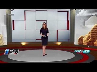 เปิดระเบียบติดตามผู้ร้ายข้ามแดน ม.157 เข้าข่ายข้อหาสากล - วันพิพากษายิ่งลักษณ์