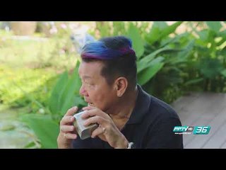 ข้าวสุโขทัย - McDang’s Travelogue (2/3)