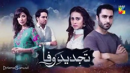 TAJDEED E WAFA EPISODE 12  PROMO HUM TV 2nd December 2018