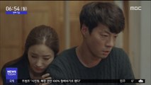 [투데이 연예톡톡] '신과의 약속' 파격 전개로 시청률 1위