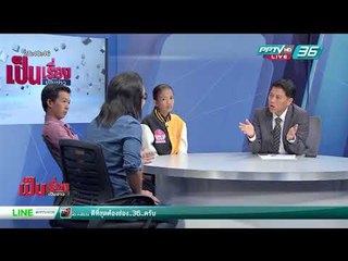 เป็นเรื่อง เป็นข่าว - ล่ามือโหดตีหมาจนตาย! กลางหมู่บ้านเอื้ออาทรบางบัวทอง 2 (2/3)