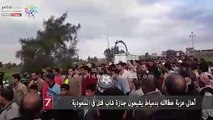 أهالى عزبة عطاالله بدمياط يشيعون جنازة شاب قتل فى السعودية