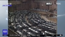 [오늘 다시보기] 일본 해외파병법안 통과(1991)