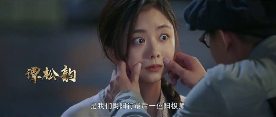 Ngoại Bát Hành 2019 trailer