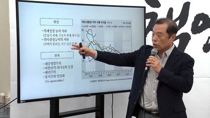 김병준 "계파주의 막을 장치 고민...한국 정당 모두 환자" / YTN