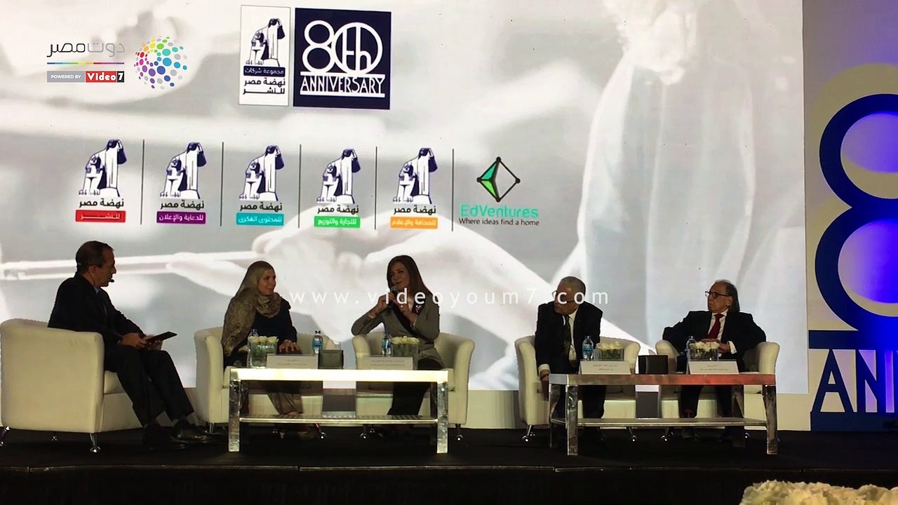 التربية والتعليم  ,نهضة مصر,وزير التربية والتعليم, نبيلة مكرم ,وزيرة الهجرة
