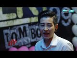 ล่าข้อกังขา ตอน บาร์ทอม | ล่า EP.172 (4/4)