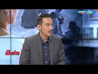 เบื้องหลัง “ครูโหด” ทุบเด็กอนุบาล - เป็นเรื่องเป็นข่าว (2/3)