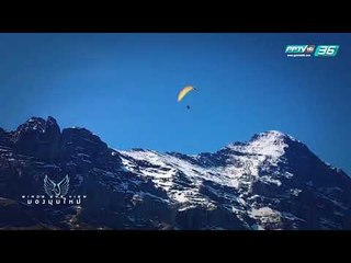 Bird's Eye View - Switzerland : Jungfraujoch Wtop of Europe (1/3)