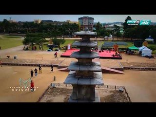 Bird's Eye View - มรดกโลกเกาหลี เมืองซูวอน (1/3)