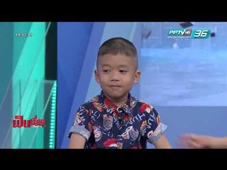 "7ขวบ" ลั่นกลองทะลุฝัน - เป็นเรื่อง เป็นข่าว (1/2)