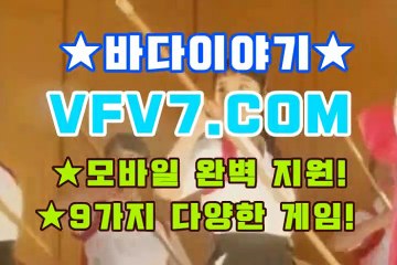 인터넷릴게임, 온라인릴게임 ✐,✐ VFV7 쩜 콤 ✐,✐ 인터넷릴