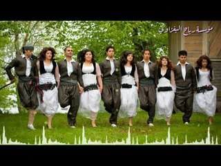 دبكات كردية نار نار2018 اجمل الاعراسDj ردح للبنكة