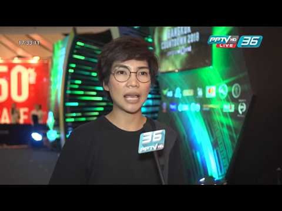 รวมเรื่องราวคดีความจากเหล่าดาราในไทยและต่างประเทศ ปี2017 - บันเทิงเดลี่ 27 ธ.ค.2560