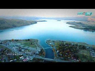 Bird's Eye View - ประมวลภาพความประทับใจตลอดปี 2017 (2/3)