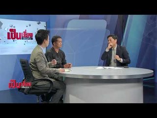 เป็นเรื่องเป็นข่าว – ไขปริศนา “โดดสะพาน” ฆ่าตัวตาย?