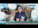 WORLD DIGEST: หนุ่มสาวจีนหันเลี้ยงแมวออนไลน์ - รอบวันทันโลก