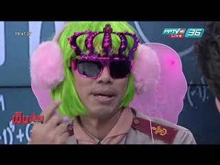 เป็นเรื่องเป็นข่าว - คุยกับ ครูเอฟฟี่ ครูสอนคณิตติดปีกนางฟ้า สร้างเสียงฮาให้กับนักเรียน