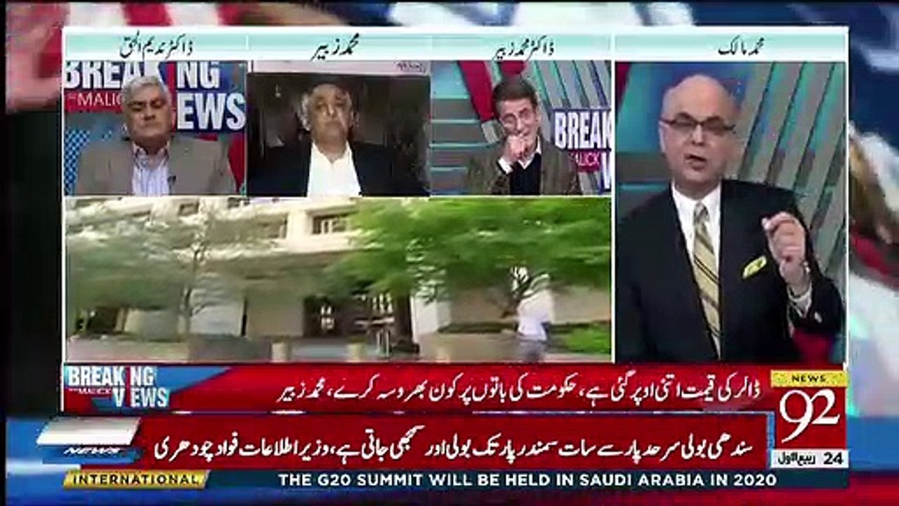 Muhammad Malick Ne 7th October Ko Kya Khabar Di Thi Jo Such Sabit Hui ??