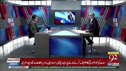 Dollar Ki Qeemat Barhne Se Kis Ne Faida Uthaya ?