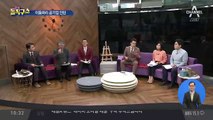 [핫플]이틀짜리 공기업 인턴…일자리 실적 ‘꼼수’?