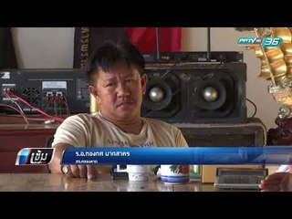ตร.เร่งเก็บหลักฐานหามือแทง"เจ๊สายันต์" ตลาดโรงเกลือ - เข้มข่าวค่ำ