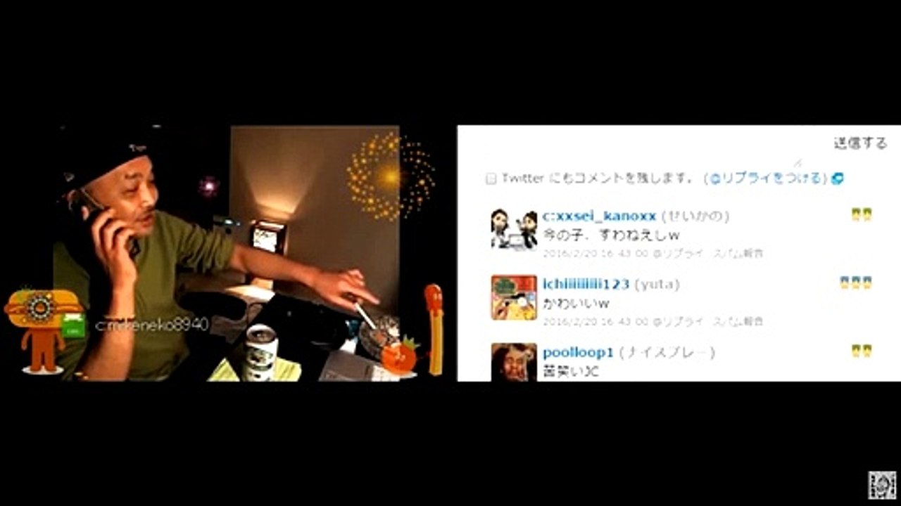 【ウナちゃんマン】中1の頃から手マンの佐野だから