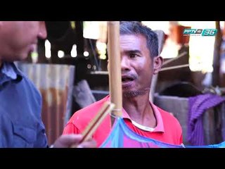 สารตั้งต้น EP.57 ตอน ไม้ไอติม 9101  (1/3)