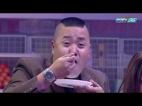 Crazy Market ตลาดสัมผัส ตอน ตอน จิ๊บ ปกฉัตร (2/4)