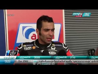 “รอสซี่” ชมบุรีรัมย์ปรับสนามได้ดี พร้อมลุยวินเทอร์เทสต์เต็มที่ - เข้มขอบสนาม