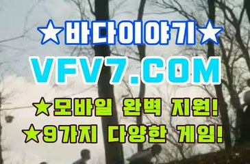 릴게임야마토, 릴게임종류 ✐,✐ VFV7 쩜 콤 ✐,✐종합릴게임사이트주소