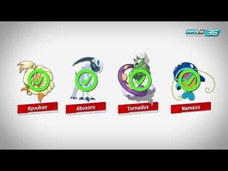 ปักหมุดสุดขอบโลก - ภารกิจ "พิชิต" ญี่ปุ่น 4 (3/3)