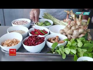 McDang’s Travelogue - ปลาทูแม่กลองโฉมใหม่ (1/3)