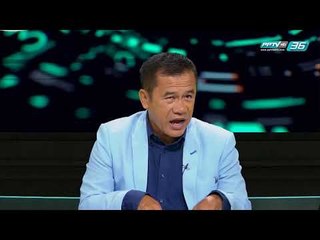 เคาะหลังเกม "โค้ชเตี้ย" ชื่นชมฟอร์ม โธมัส พาร์เตย์ พัฒนาฝีเท้าได้ดีก่อนดวลบาร์ซ่า