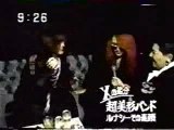 Hide(X-Japan) and Sugizo(Luna Sea) - interview