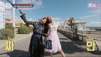 [0419SUBS] One Night Food Trip Ep 1 - Apink Eunji