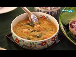 คิดได้ไง - เรียนรู้วิถีชาวสวน ยุค 4.0 (2/3)