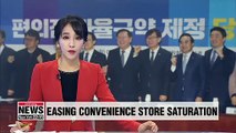 Ruling party, government discuss measures aimed at easing over-heating convenience store sector