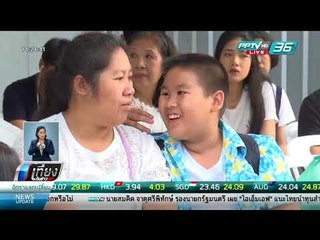 ประชาชนแห่เที่ยวงาน "อุ่นไอรัก คลายความหนาว" ก่อนปิดงานวันพรุ่งนี้ - เที่ยงทันข่าว