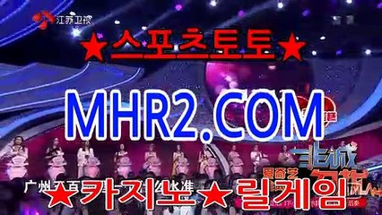 미니게임사이트추천 MHR2쩜 C0M