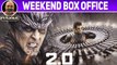 2.0 Weekend Box Office Collection | Rajinikanth | Akshay Kumar | A R Rahman | Shankar #TutejaTalks