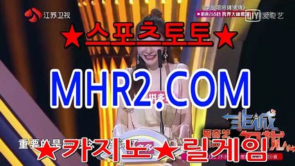 실시간카지노 MHR2쩜 C0M
