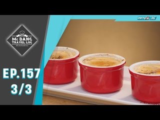McDang’s Travelogue - ขนมหวานเมืองประจวบ (3/3)