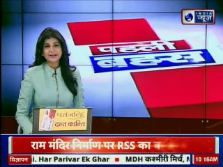 उत्तर भारतीय के कार्यक्रम में राज ठाकरे के बिगड़े बोल
